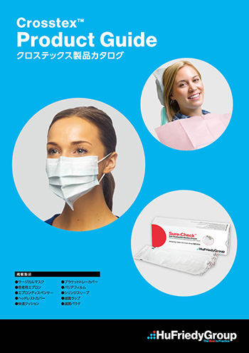 CrosstexBrochureCover_JP