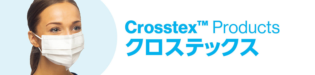 クロステックス